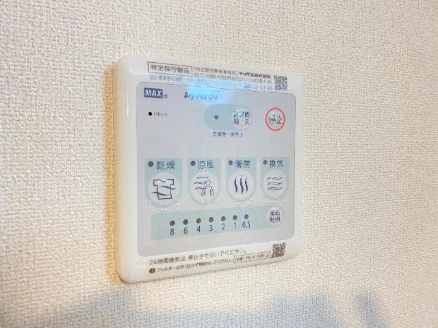 ハイツグレースの設備|バス