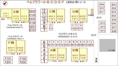 【駐車場】 | ベルフラワーＦ | 駐車場