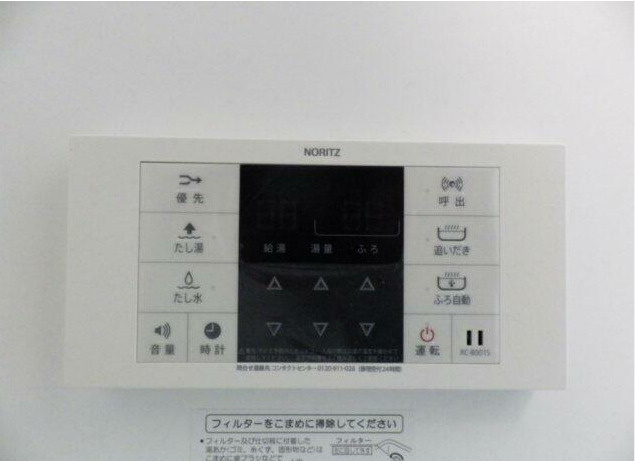 メリディアン三ノ輪Ⅱの設備|給湯パネル