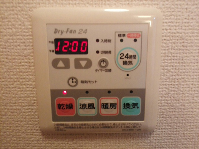 ベル・メゾンの設備|その他