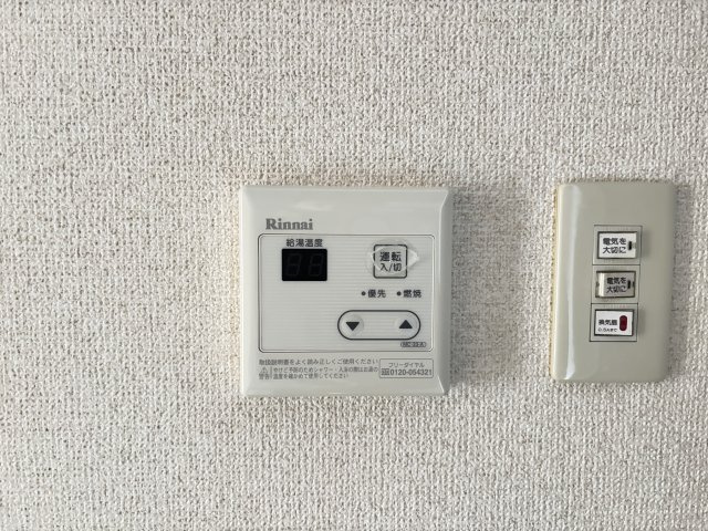 パールエステートの設備