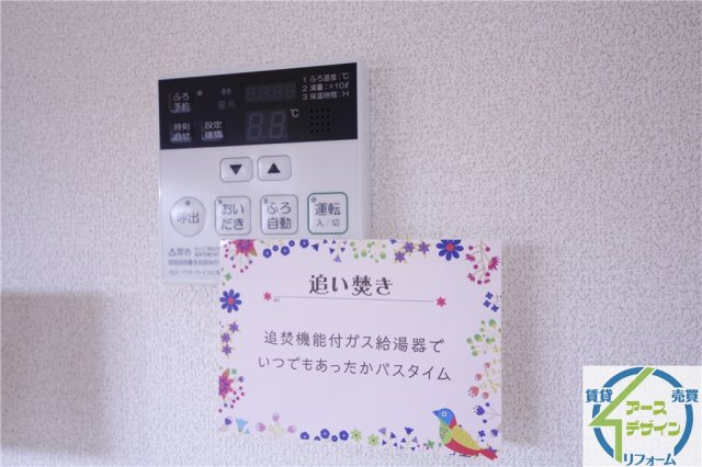 ヒルグレイスB棟の設備
