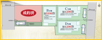 【区画図】 | 大和市福田　新築分譲住宅　全４棟/今回販売３棟 | 配置図