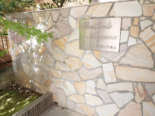 ブリランテ青山のエントランス