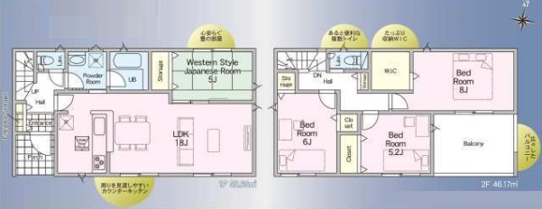 【洋室】 | 八街市富山第１ | 
