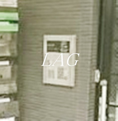 【セキュリティ】 | ＴＭ貝塚Ⅱ | オートロックです。