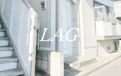 【その他共用部分】 | Ｅｇｇ上野毛 | 共用部分です。