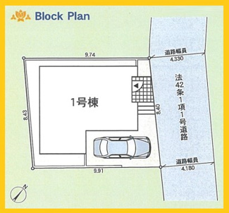 【区画図】 | 綾瀬市落合南　新築分譲住宅　全1棟  | 配置図