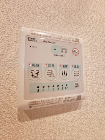 Ａｌｌｅｅ　Ｖｅｒｔｅ　北鎌倉Ａの設備