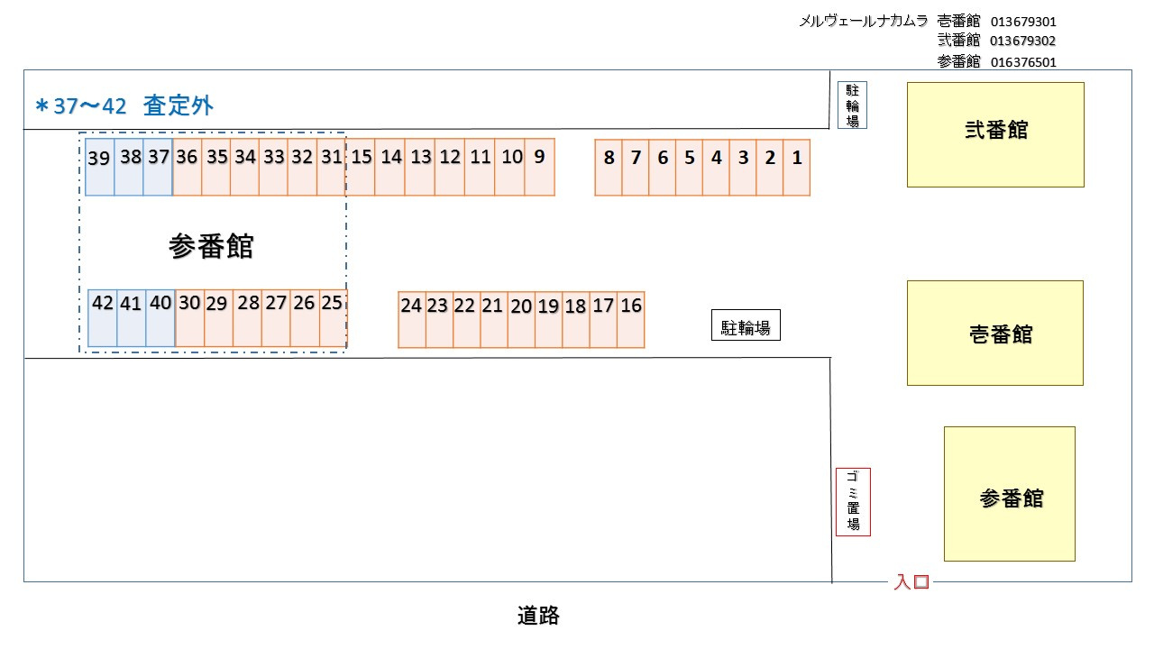 メルヴェールナカムラ参番館の区画図|駐車場