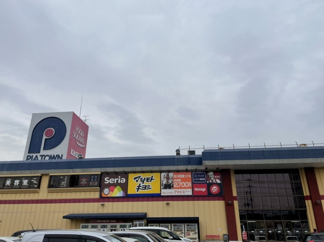 カーサ　テポーレＢの周辺|その他