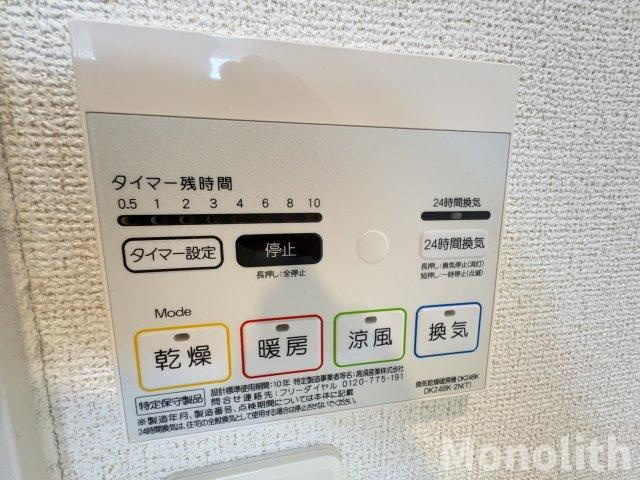 プリムローズ二色Ⅰの設備