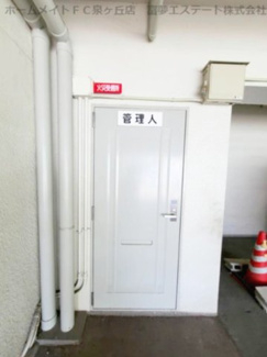 【その他共用部分】