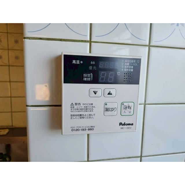 エスポアール石坂の設備