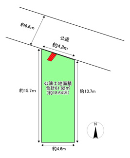 【土地図】 | 門真市南野口町　建築条件無し土地 | 公簿土地面積61.62㎡（約18.64坪）※赤色部分門真市所有