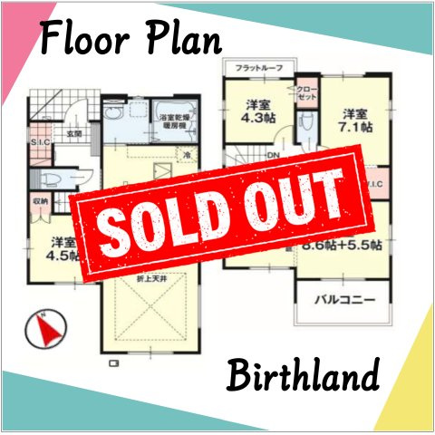 新築戸建・建売　福島市八島田字上干損田　LIGARE　全1棟の間取り|【4LDK】5LDKへの間取り変更可能！家族構成に変化に柔軟に対応できます！
