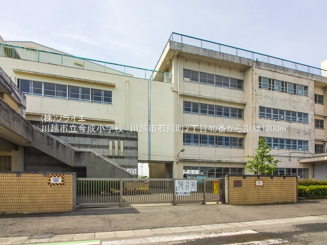川越市石原町2丁目 新築戸建 ハートフルタウンの周辺
