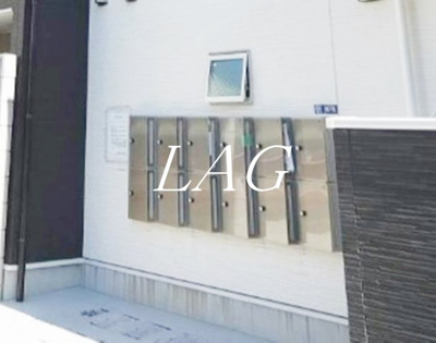 【その他共用部分】 | エルザ・ガーデン大森中 | 集合ポストです。