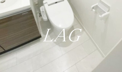 【トイレ】 | エルザ・ガーデン大森中 | トイレ（同仕様）です。