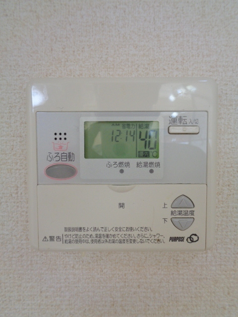 Ｃｏｍｆｏｒｔの設備