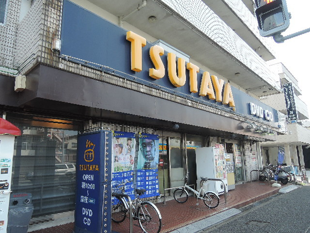 Ｃｏｍｆｏｒｔのその他|TSUTAYA横須賀堀ノ内店