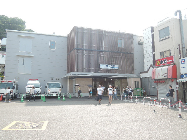 Ｃｏｍｆｏｒｔのその他|堀ノ内駅(京急 久里浜線)