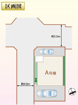 北西角地！カースペース2台可能！の区画図|カースペース2台分