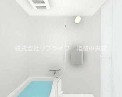 【浴室】 | きっか中島