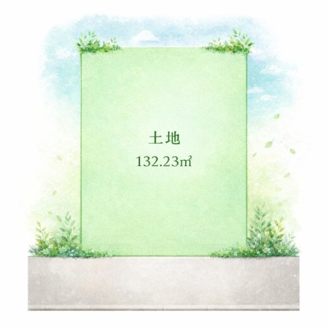 【土地図】 | ◆緑区西八朔町　売地　建築条件無し◆