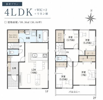 【参考プラン】 | ◆緑区西八朔町　建築条件付き売地◆ | 参考プラン　４KDK+２WIC　99.36㎡　2200万円