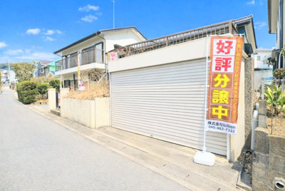 【周辺】 | ◆緑区西八朔町　売地◆