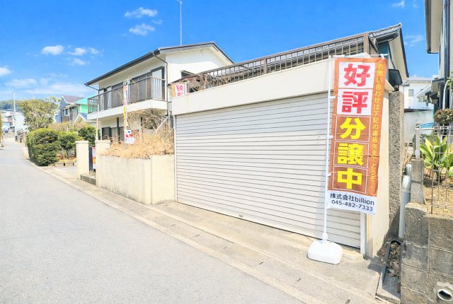 【周辺】 | ◆緑区西八朔町　売地◆