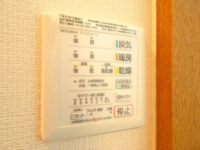 【設備】 | ドリームアロー下高井戸