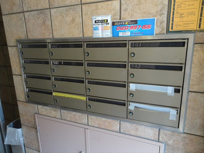 【その他】 | ドリームアロー下高井戸