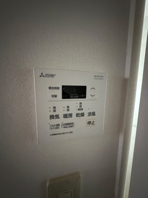 【設備】 | 星彩館