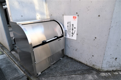 【その他共用部分】 | 星彩館