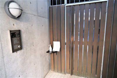 【セキュリティ】 | 星彩館