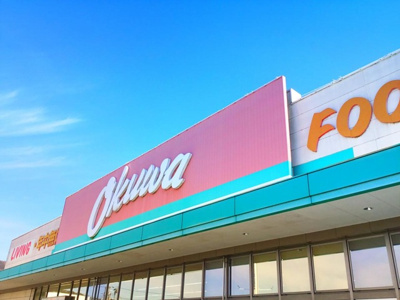 【周辺】 | メゾン・ド・アンジュ