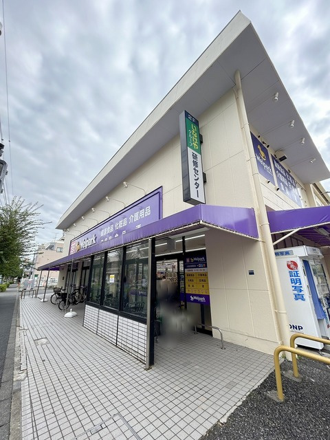 メゾン・ドール・エ・ベールのその他|ウェルパーク小金井緑町店