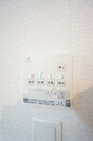 Sumai-to千葉市若葉区加曽利町の設備|お部屋探しは花まる商店にお任せ下さい！