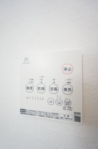 Kolet千城台北の設備|詳細、ご不明点等、お気軽にご連絡ください！