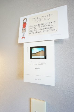 ハイムカメリアのセキュリティ|当日の見学大歓迎！