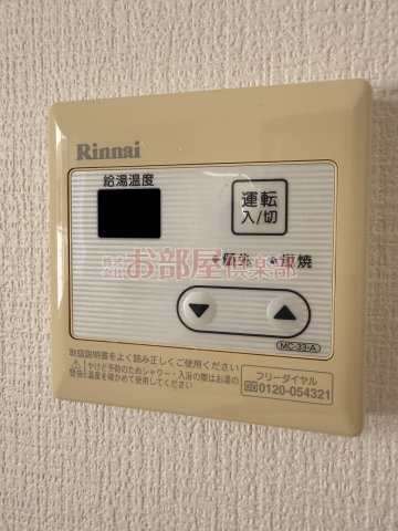 グリーンヒル　C棟の設備