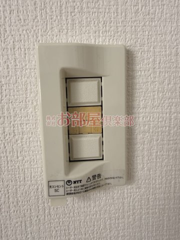 グリーンヒル　C棟の設備