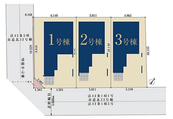 【MIRASUMO】国分寺市東戸倉207③の間取り|〇 本物件【２号棟】の間取・平面図です〇敷地面積：50.95㎡　建物面積：83.20㎡　　