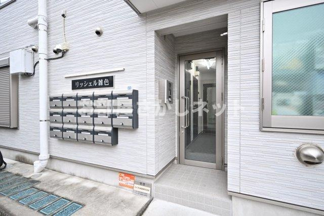 リッシェル雑色【おとり物件なし】#学生・社会人にオススメ！初期費用分割払いOK！のエントランス