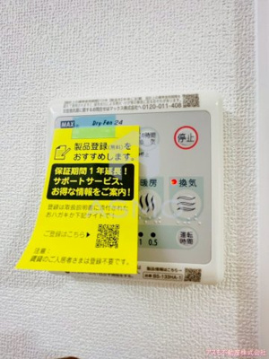 【設備】 | スプランディッド阿倍野 | 同マンション別部屋　参考写真