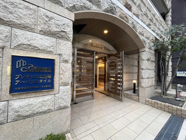 プレサンス立売堀アーバンスタイルのエントランス|プレサンス立売堀アーバンスタイル　エントランス