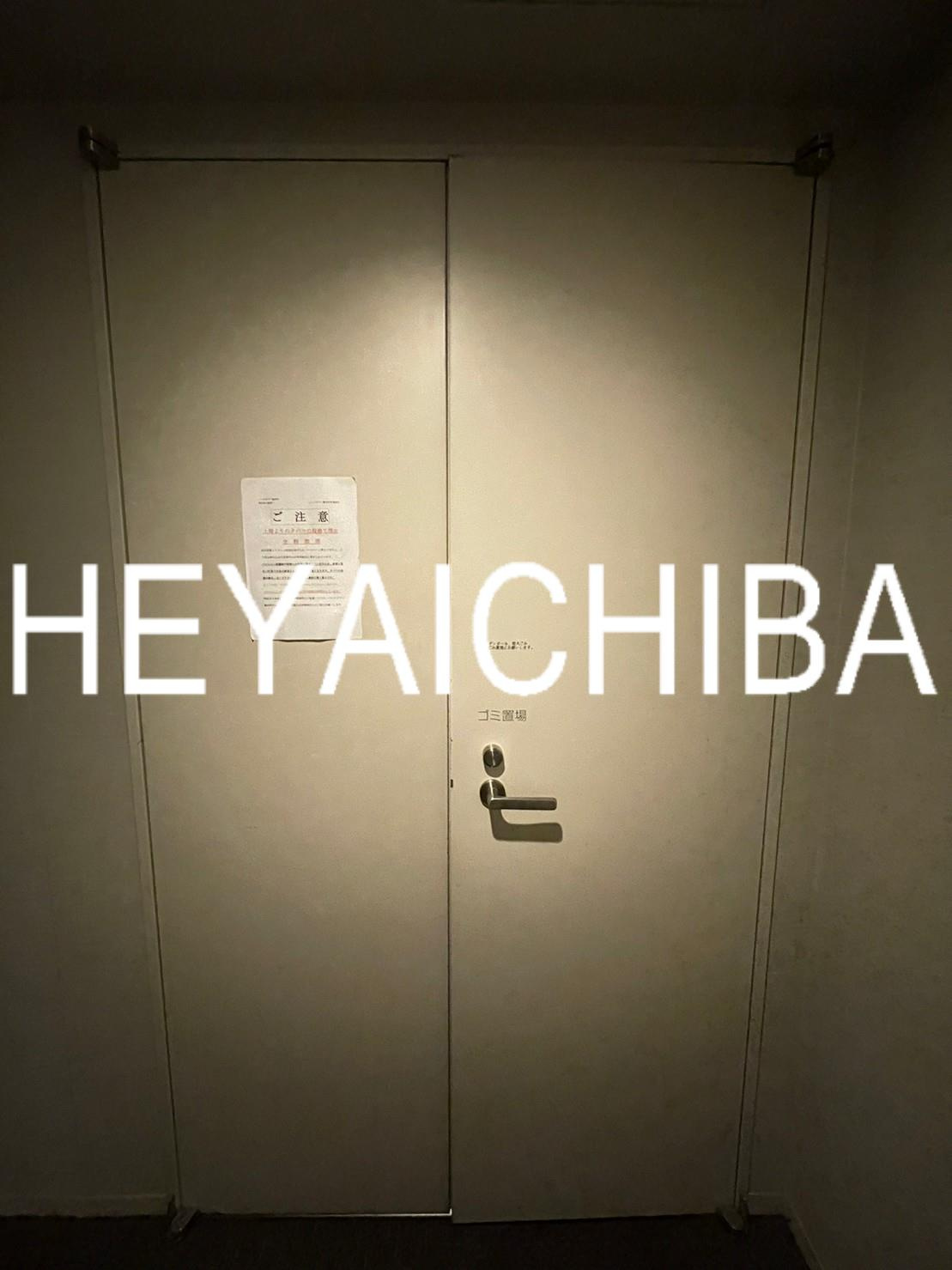 パークタワー錦糸町のその他共用部分|敷地内ゴミ置き場