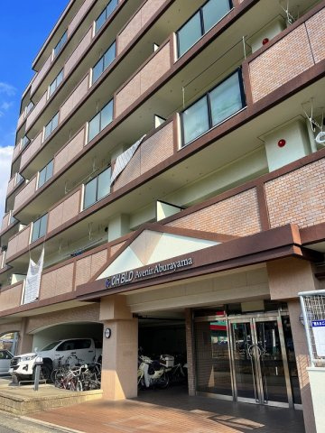 アベニール油山